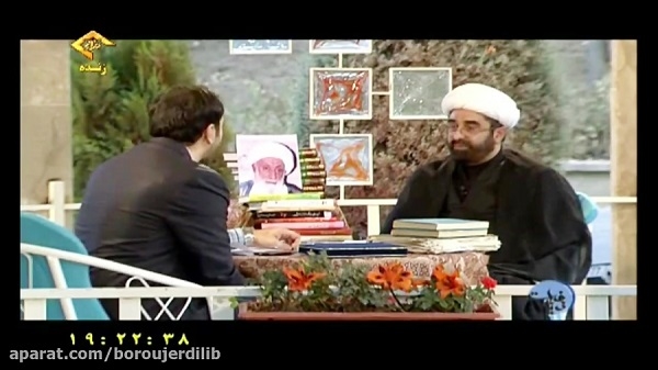  آیت الله میرزا جواد تبریزی 